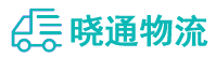 长沙到殷都区物流公司
